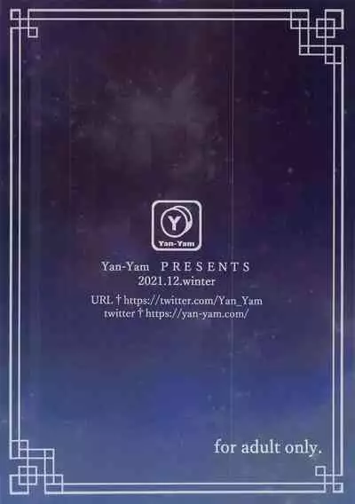 (C99) [Yan-Yam] Ganyu Choukyou Nisshi (Genshin Impact)