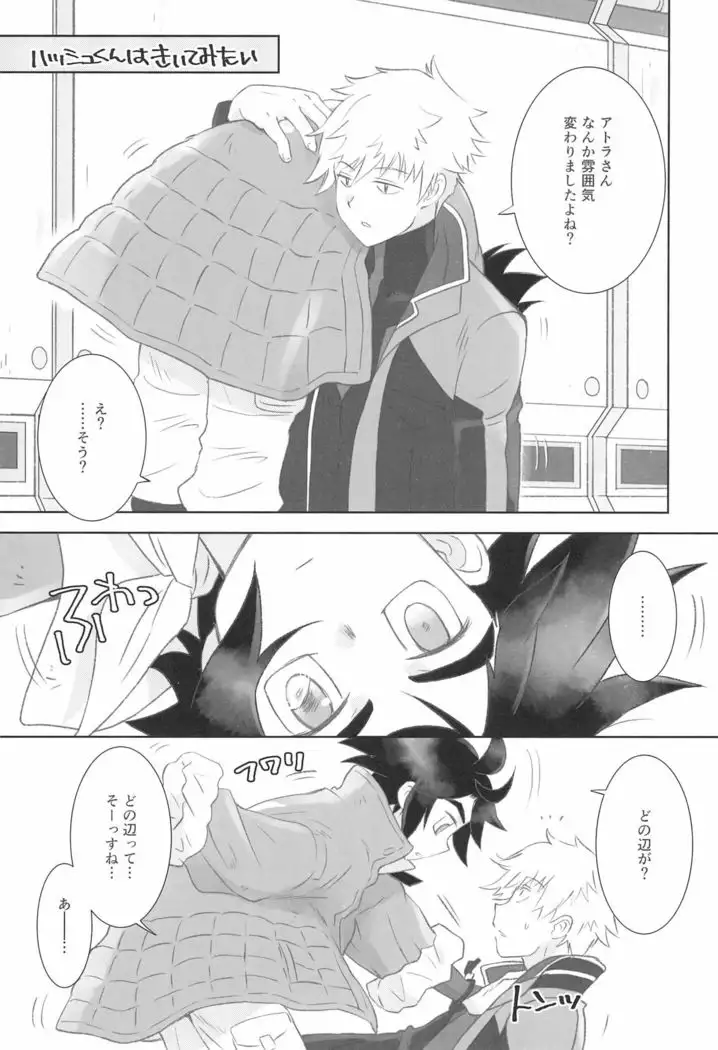 I've been following you