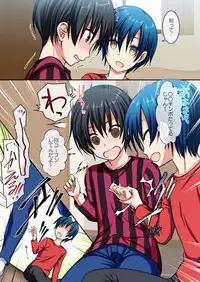 [Kasoku Edge (Shigemiya Kyouhei)] Kirei de H na Tomodachi no Okaa-san