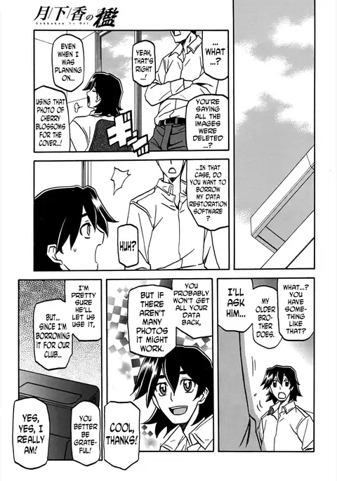 Gekkakou no Ori | The Tuberose's Cage Ch. 11