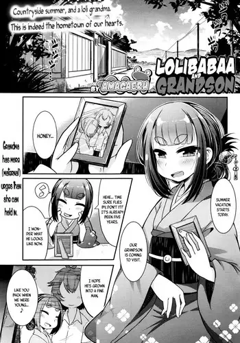 [Amagaeru] Lolibabaa to Mago | Lolibabaa and Grandson (Towako Ichi) [English] {CapableScoutMan & B.E.C. Scans}
