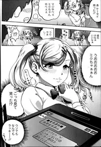 COMIC Europa 2014-07