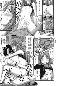 COMIC LO 2017-01 [Digital]