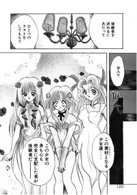 [Goto Hayako] Suki Yori Daisuki