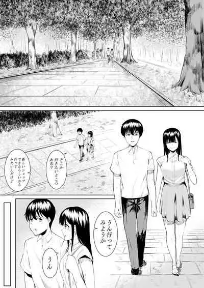 [Furaimai] Natsu no Hi no Omoide