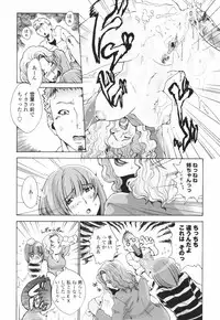 [Sakaki Shiori] Tsuyudaku Onee-sama