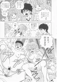 [Himura Masaru] XX Bishoujo Senshi Baton Rouge - XX Beautiful Soldier Baton Rouge