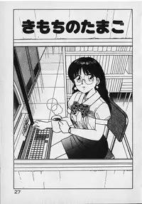 [Shinohara Tesshou] Onegai Oneesama!