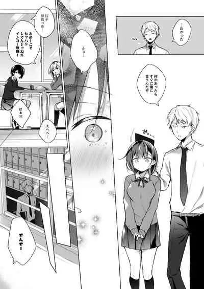 メシマズだった嫁の料理が突然美味しくなった理由