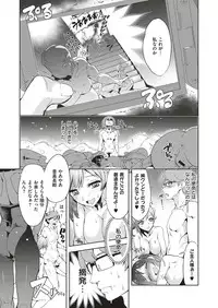 COMIC ExE 04 [Digital]