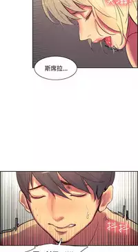 [Serious] Domesticate the Housekeeper 调教家政妇 Ch.29~43 [Chinese]中文