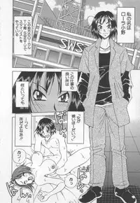 [Kawamoto Hiroshi] Kokuhou Chichi Musume Chami