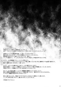 [Dynamic Kanoke (Dainakishin)] Sweet Paradise (Pokémon Sun and Moon) [Digital]