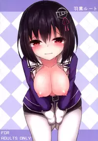 [Tonami Nashizumi (Mizushina Minato)] Haguro Route (Kantai Collection -KanColle-)