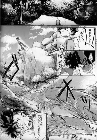 [bunbunchi] pieces (Boku no Hero Academia)