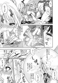 [Miyahara Ayumu] Kaishin no Ereanora Ch.1-3