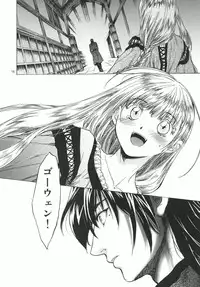 (COMIC1☆5) [Toko-ya (HEIZO, Kitoen)] Saint Foire Festival 4 [Digital]