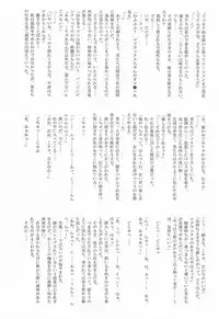 (C71) [STUDIO TRIUMPH (Mutou Keiji)] Astral Bout ver. 12 (Mahou Sensei Negima!)