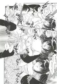 [Hiryuu Ran] Mama no Naka ni Irasshai