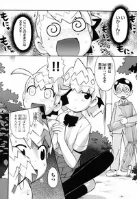 [Wamusato Haru] Kin no Tamago