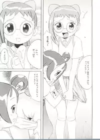 [Anthology] Himitsu no Hanazono (Various)