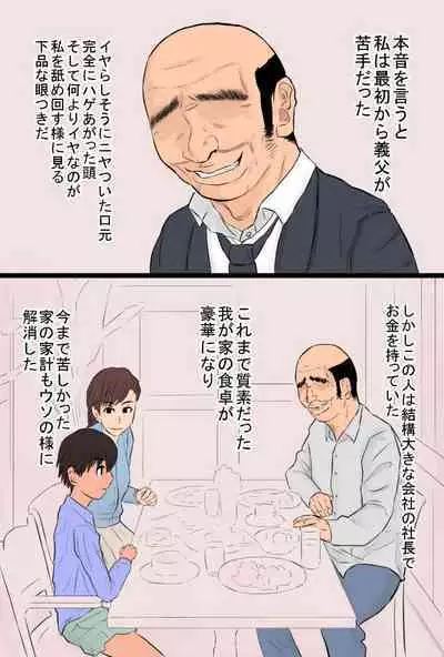 Zon kore 〜Golden zombie collection〜