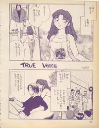 [H.I.T. Koubou (Chiba Dirou)] Plane Vol. 2 (Various)