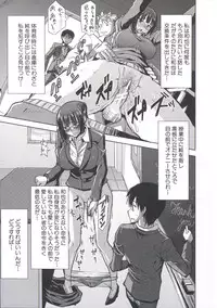 [Tanaka Aji] Ane Unsweet - Mihiragi Hiyori +