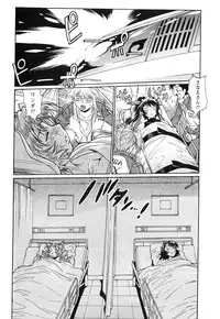 [Manabe Jouji] Ring x Mama 4