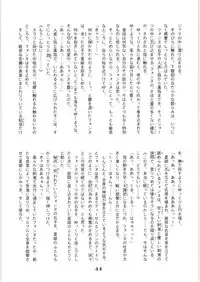 Hyper Police Inga Ouhou