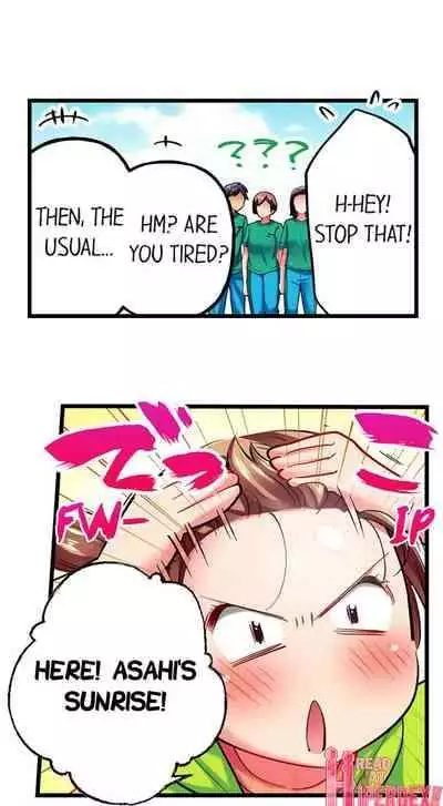 [Fujiko Momoshika] Only I Know Her Cumming Face (Ch.01~44) [English]