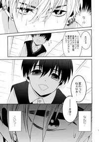 (C92) [Marshmallow Kyoudan (Tenkawa Ai)] Uruwashi no Tinker Bell Sou 1