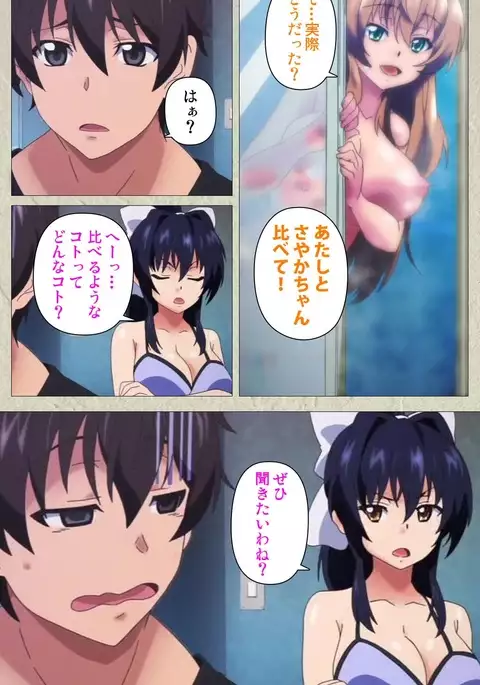 Chichiiro Toiki Complete Ban