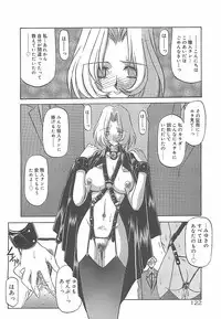 [Sanbun Kyoden] Egao no Subete...