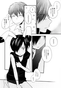 [Kinako Milk (Tomoharu)] Love Generator (Summer Wars)