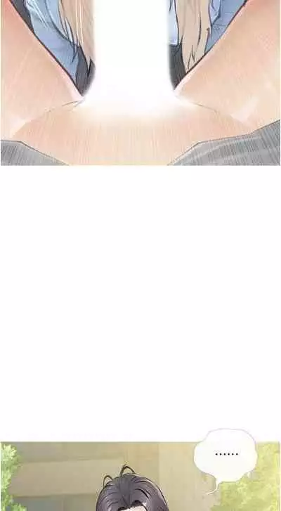 【周二连载】阿姨的家教课（作者：XIX&漢水） 第1~29话