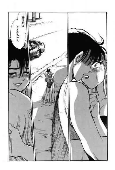 [Takizawa Hiroyuki] Mondainai ne!? Hideyuki-kun 1-3