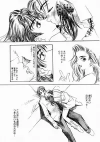 [Oh! Great] 5 ~FIVE~