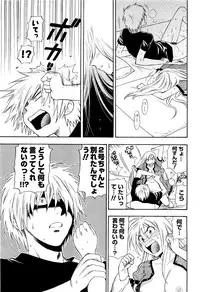 [ANTHOLOGY] Men's Young (2007-03)