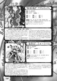 Zettai Reido - Eternal Pleasure