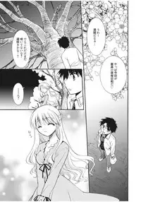 [Morisaki Kurumi] Irokoi Shojo [Digital]