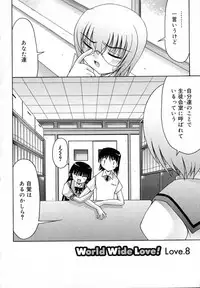 [Izumi Yuujiro] World Wide Love!