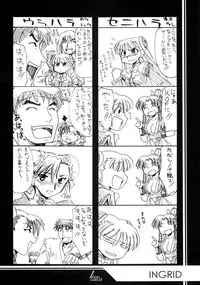 (C65) [UA Daisakusen (Harada Shoutarou)] Ruridou Gahou CODE:22 (CAPCOM)