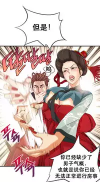 该死的家伙1-6 Chinese