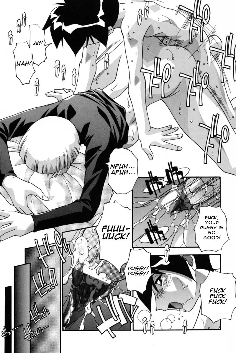 Mesu Haha - Mother Animal