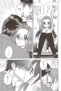 Manga Bangaichi 2009-12