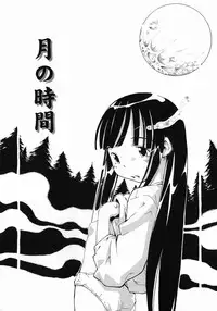 [Maito Shirou] Imouto Ganbatte masu!