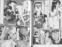 [Chataro] Seifuku No Sita Wa Pururun