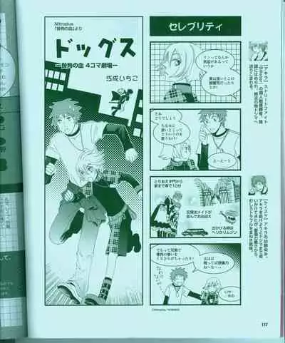 Cool-B Vol.15 2007-09