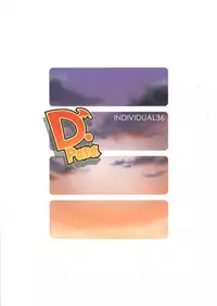 (C83) [Geiwamiwosukuu!! (Karura Syou)] D-para (To Love-ru)